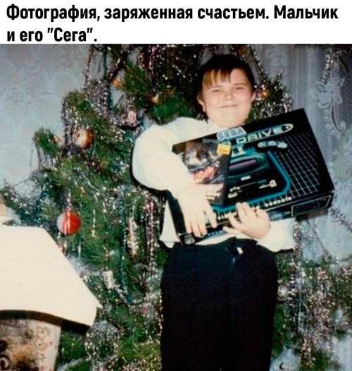 фотография, заряженная счастьем. Мальчик и его «Sega mega drive 16 bit».