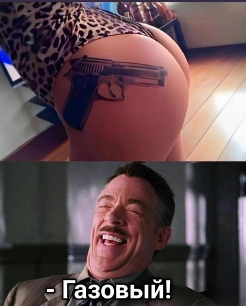 *Фото женской татуировки в виде пистолета на бедре*
Комментарий:
– Газовый.