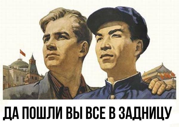 Россиян и китайцев назвали одними из самых грубых в мире.
ДА ПОШЛИ ВЫ ВСЕ В ЗАДНИЦУ!