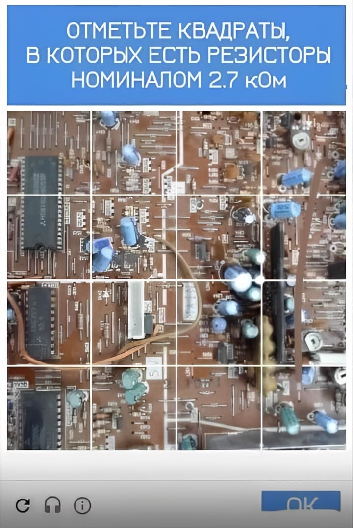 Отметьте квадраты, в которых есть резисторы номиналом 2.7 кОм.