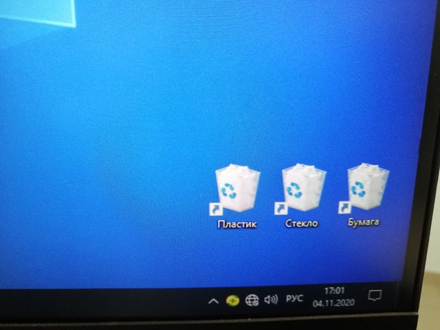 Раздельный сбор мусора в Windows 10. | Пластик | Стекло | Бумага |