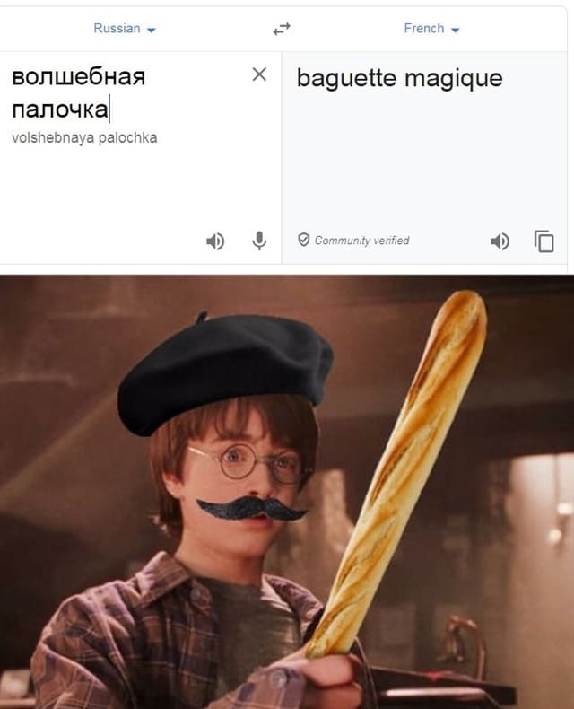 Russian » Волшебная палочка (volshebnaya palochka).
French » Baguette magique.
