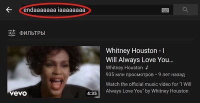 endaaaaaaa iaaaaaaaa
Whitney Houston — I Will Always Love You...
935 млн просмотров • 9 лет назад
Watch the official music video for 