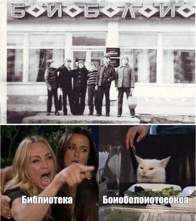 *Библиотека*
*Боиоболоиотоеокоа*