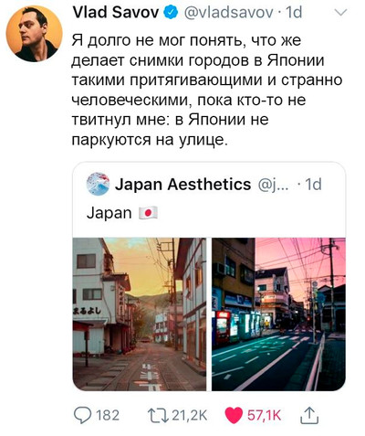 Я долго не мог понять, что же делает снимки городов в Японии такими притягивающими и странно человеческими, пока кто-то не твитнул мне: в Японии не паркуются на улице.