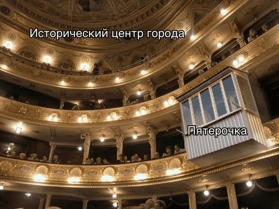 *Исторический центр города и Пятёрочка*