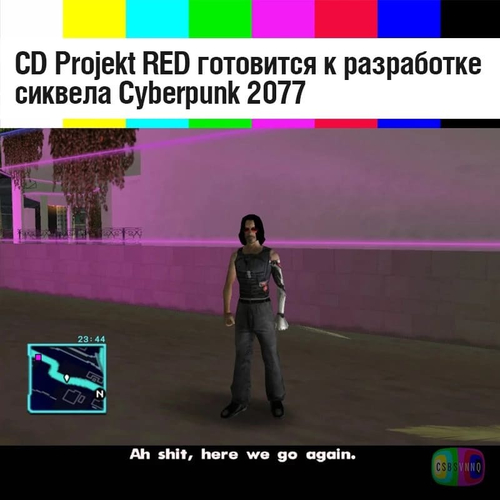 CD Projekt RED готовится к разработке сиквела Cyberpunk 2077.
*Ah shit, here we go again.*