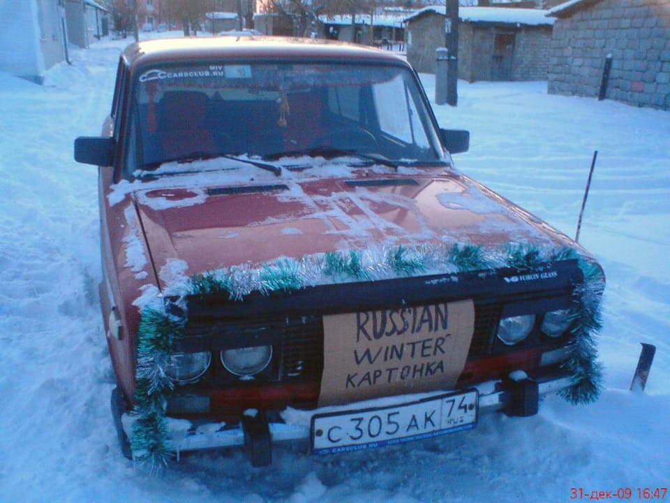 *RUSSIAN WINTER KARTONKA*
*С305АК74*