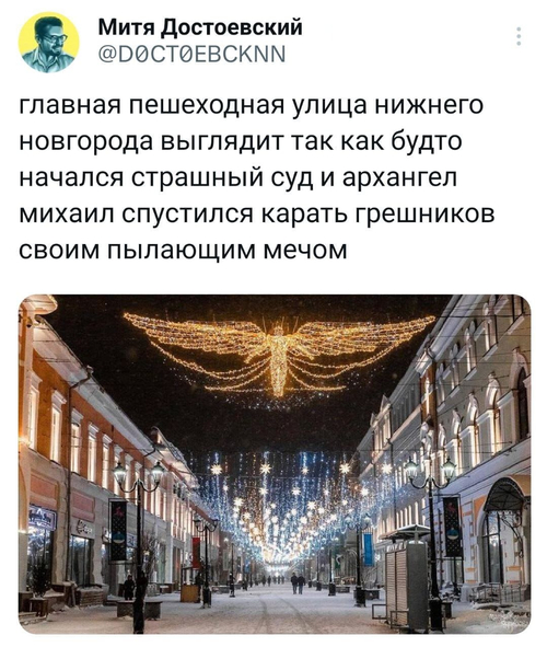 Главная пешеходная улица Нижнего Новгорода выглядит так, как будто начался Страшный суд и архангел Михаил спустился карать грешников своим пылающим мечом.