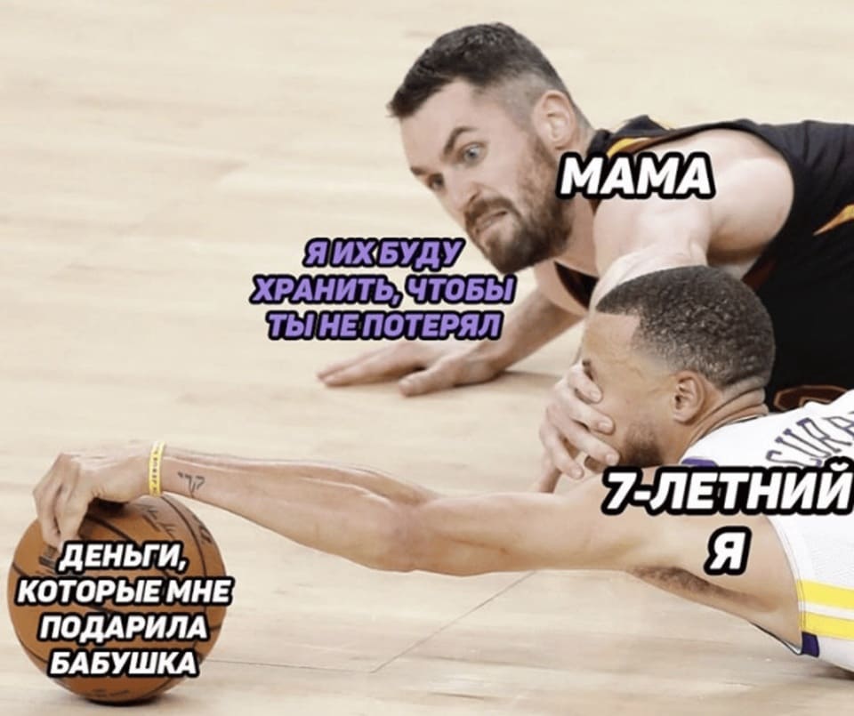 *7-ми летний я, мама и деньги, которые мне подарила бабушка*