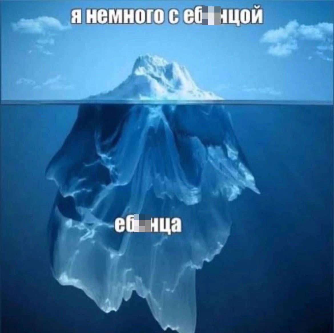 Я Немного с эбанцой...
*Эбанца*