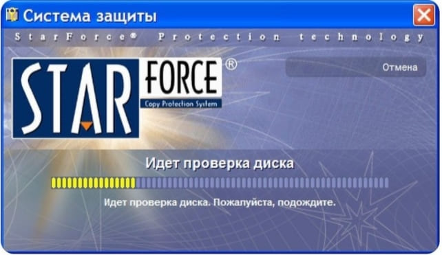 *STARFORCE* (Система защиты от копирования)