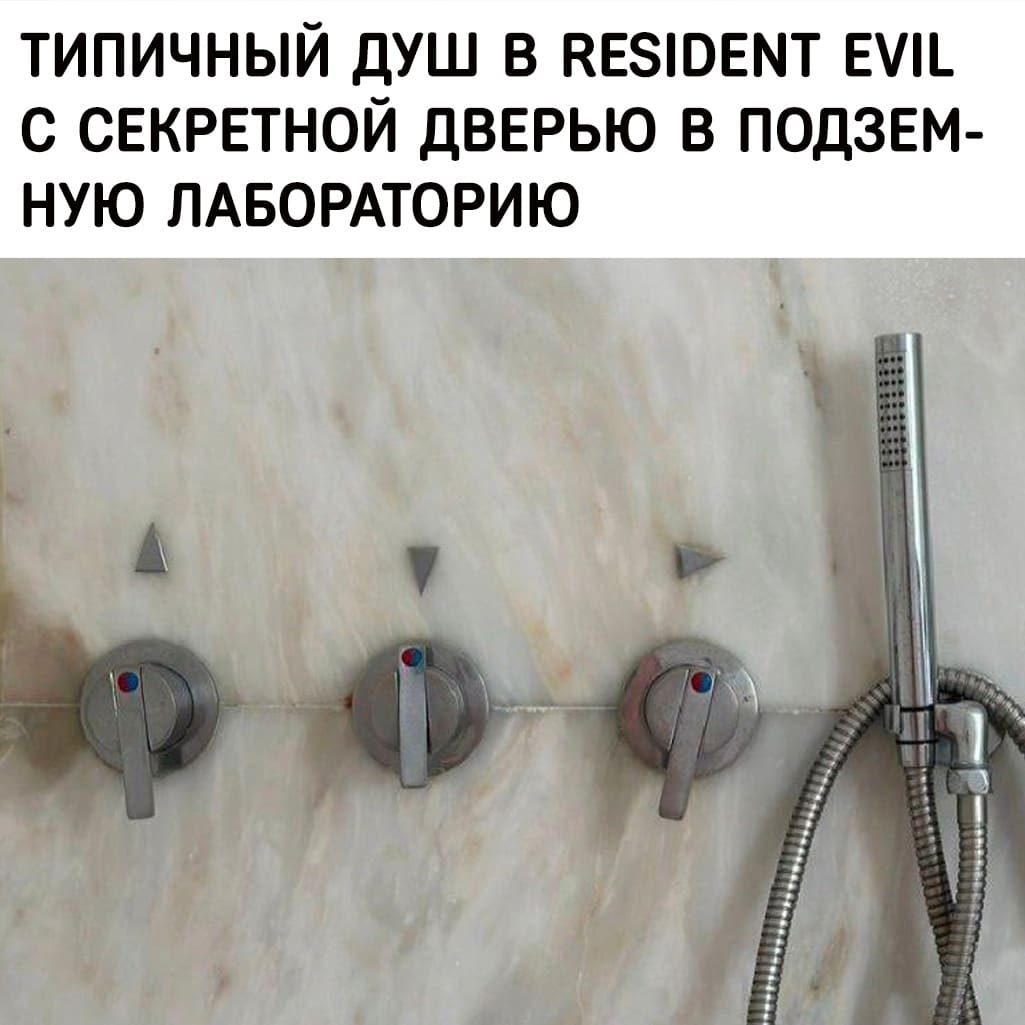 *ТИПИЧНЫЙ ДУШ В RESIDENT EVIL С СЕКРЕТНОЙ ДВЕРЬЮ В ПОДЗЕМНУЮ ЛАБОРАТОРИЮ*