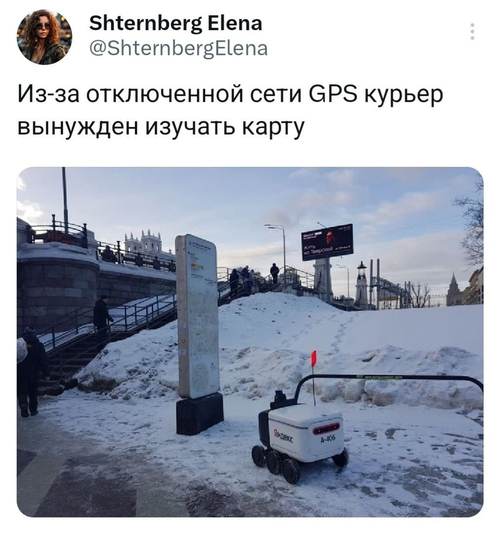 Из-за отключенной сети GPS Робот-доставщик «Яндекса» вынужден изучать карту.