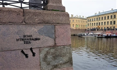Где-то в Санкт-Петербурге: *Зона утилизации тел*