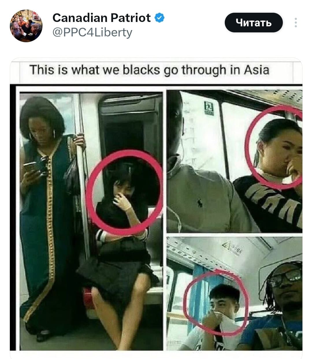 *Вот с чем нам, Чёрным, приходится иметь дело в Азии*
*This is what we blacks go through in Asia*