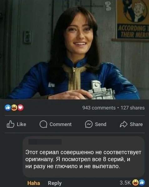 Этот сериал совершенно не соответствует оригиналу. Я посмотрел все 8 серий, и ни разу не глючило и не вылетало.