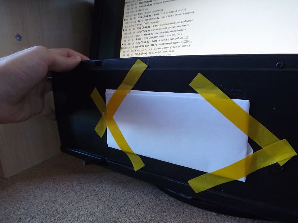 Сегодня утром начальник написал мне — «переверни клавиатуру». Хорошее настроение на весь день обеспечено.