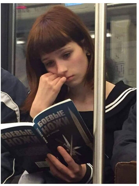 *Пассажирка с книгой «Боевые ножи» в метро*