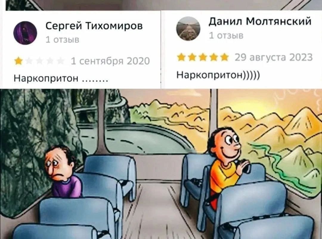 – Наркопритон(((((
– Наркопритон)))))