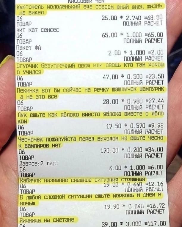 *Картофель молоденький ещё совсем юный юнец жизнь не видел*
*Огурчик безупречный овощ или овощ кто там хорошо учился*
*Пекинка вот бы сейчас на речку шашлычок шампурик а не это всё*
*Лук ешьте как яблоко вместо яблока вместе с яблоком*
*Чесночек пожалуйста перед выходом не ешьте чеснок вампиров нет*
*Кабачок название смешное ситуация страшная*
*В любой сложной ситуации ешьте морковь и днём и ночью*
*Яичница на сметане*