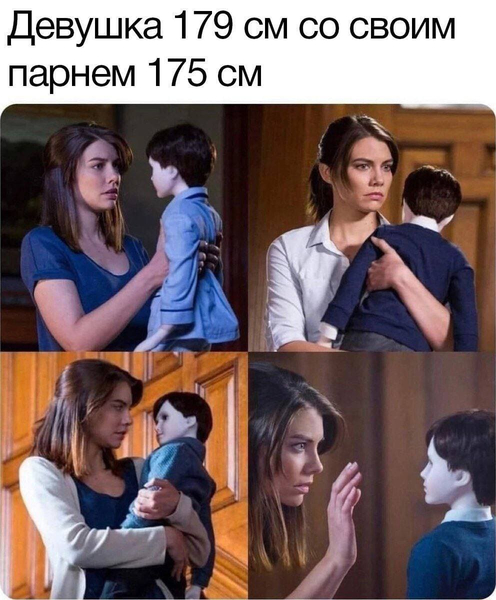 *Девушка 179 см. со своим парнем 175 см.*