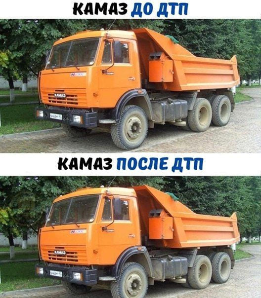 *КАМАЗ и ДТП*