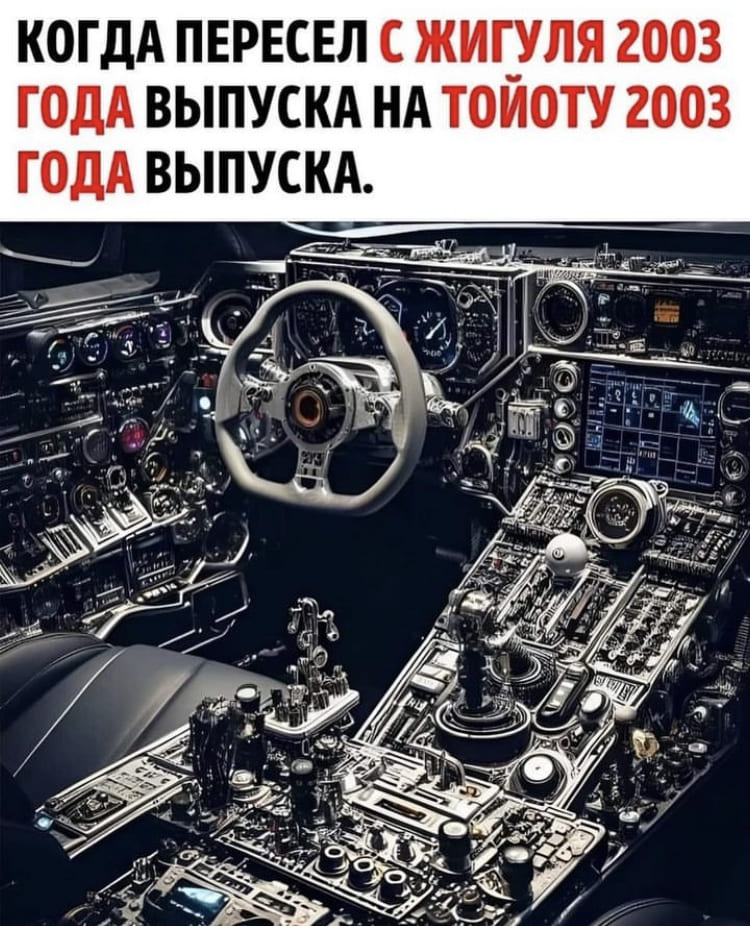 *КОГДА ПЕРЕСЕЛ С ЖИГУЛЯ 2003 ГОДА ВЫПУСКА НА ТОЙОТУ 2003 ГОДА ВЫПУСКА*