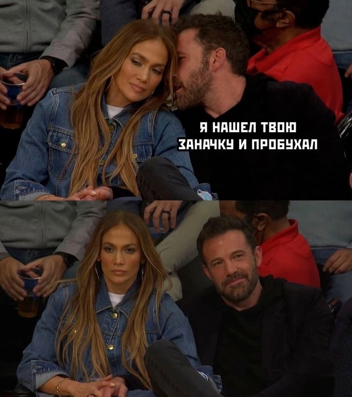 Муж шепчет жене на ушко:
– Я нашёл твою заначку и пробухал её...