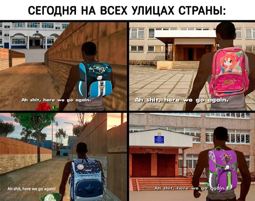 *СЕГОДНЯ НА ВСЕХ УЛИЦАХ СТРАНЫ*