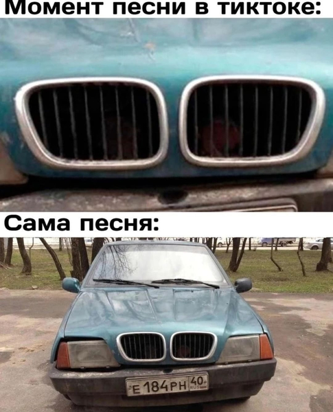 *Момент песни в тиктоке и сама песня*