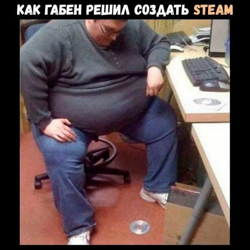 *КАК ГАБЕН РЕШИЛ СОЗДАТЬ STEAM*