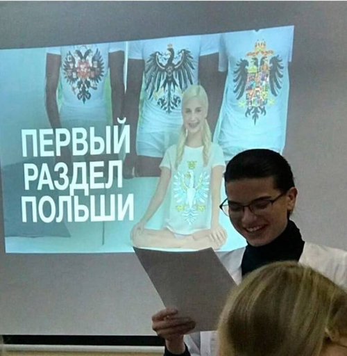 *Первый раздел Польши*