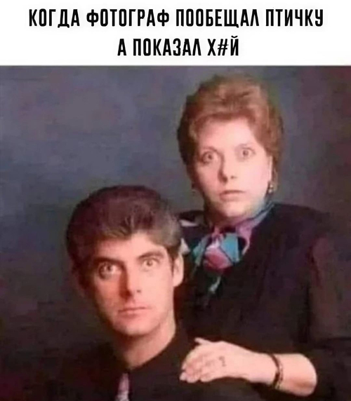 *КОГДА ФОТОГРАФ ПООБЕЩАЛ ПТИЧКУ, А ПОКАЗАЛ Х%Й*