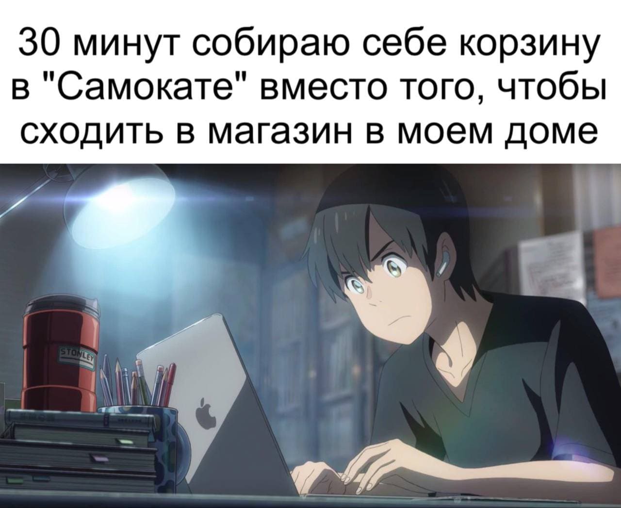 30 минут собираю себе корзину в «Самокате» вместо того, чтобы сходить в магазин в моем доме.