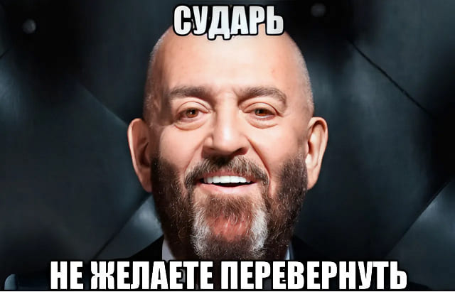 *Сударь, не желаете перевернуть календарь?*
*3 сентября*