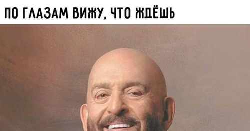 *По глазам вижу, что ждёшь 3 сентября*