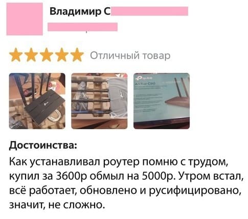 Как устанавливал роутер помню с трудом, купил за 3 600 рублей обмыл на 5 000 рублей. Утром встал, всё работает, обновлено и русифицировано, значит, не сложно.