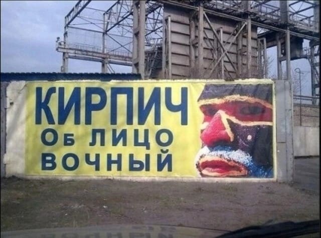 *КИРПИЧ ОБЛИЦОВОЧНЫЙ*