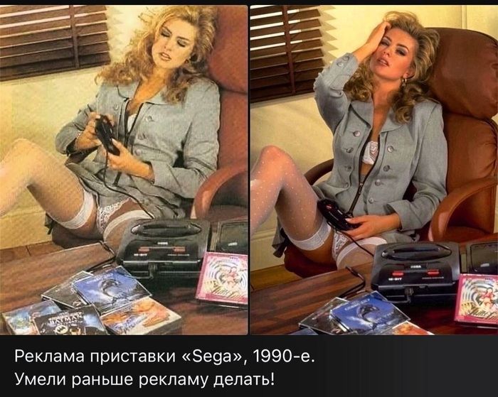 Реклама приставки «Sega», 1990-е.
Умели раньше рекламу делать!