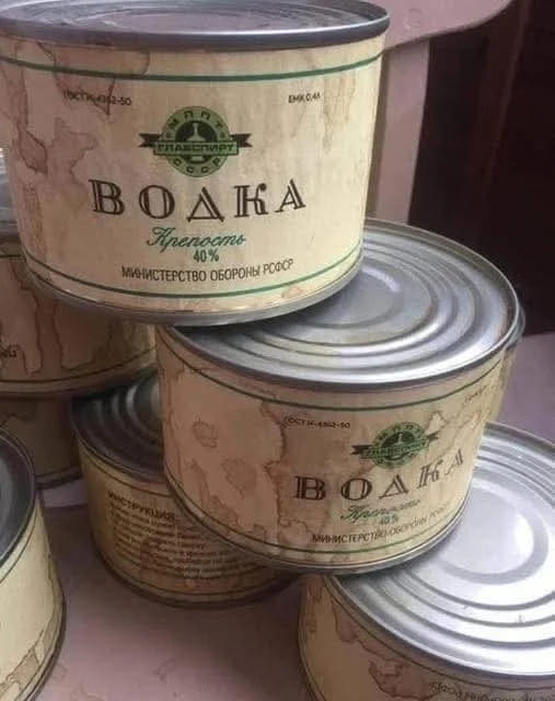 ВОДКА
Крепость 40%
*Министерство обороны РСФСР*