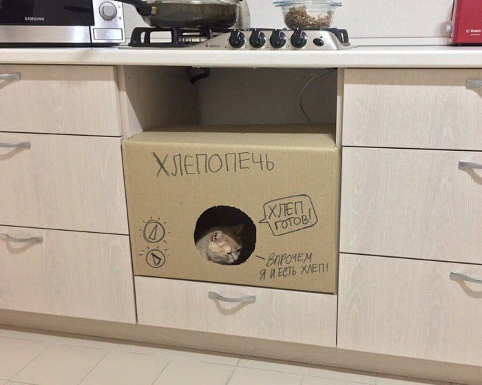 *Хлепопечь!*