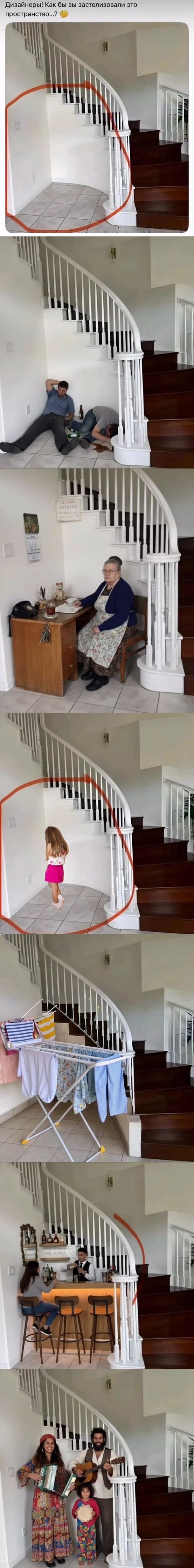 *Полезное пространство и его использование*