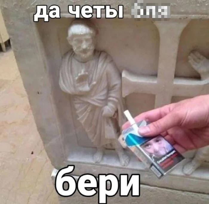 *Давай закурим, товарищ, по одной...*