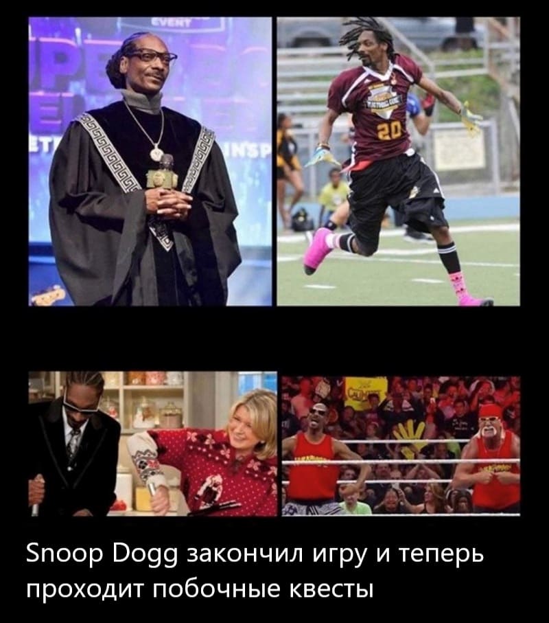 *Snoop Dogg закончил игру и теперь проходит побочные квесты*