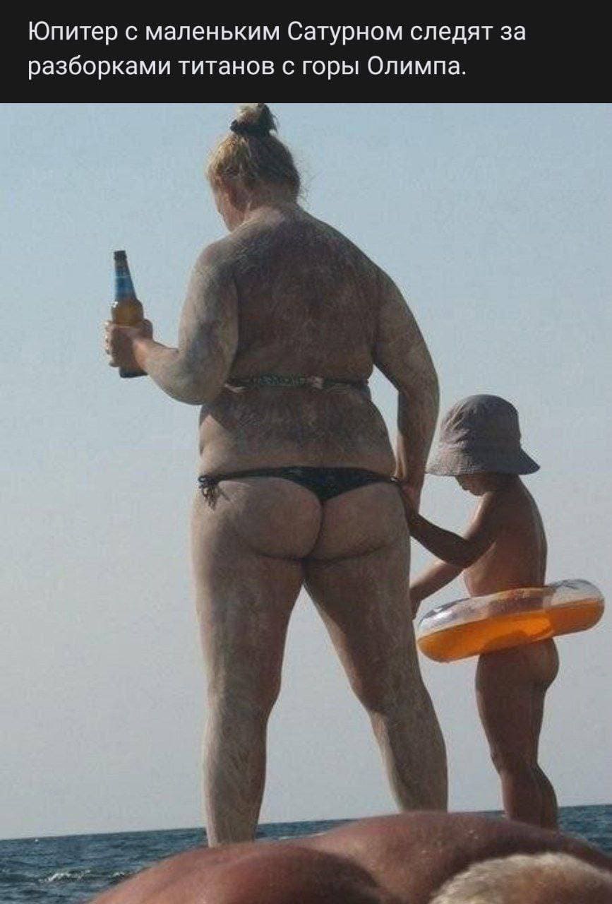 Юпитер с маленьким Сатурном следят за разборками титанов с горы Олимпа.