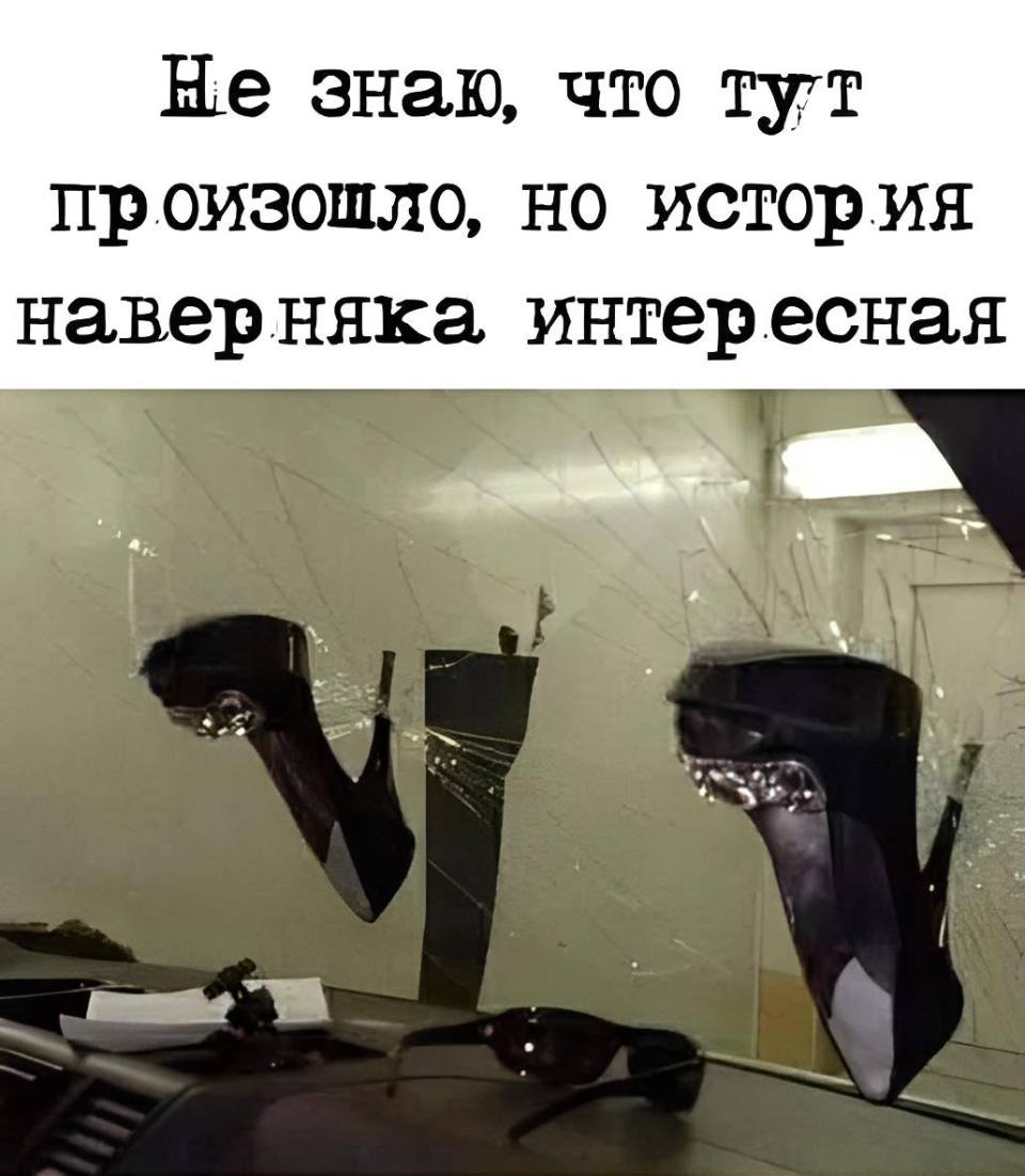 Не знаю, что здесь произошло, но история наверняка интересная...