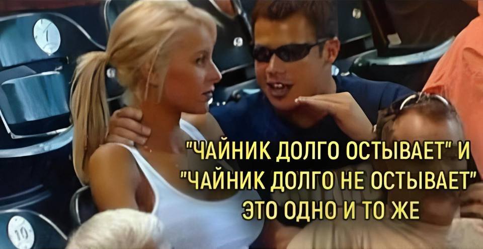 «Чайник долго остывает» и «Чайник долго не остывает» не являются идентичными, но выражают синонимичные значения.