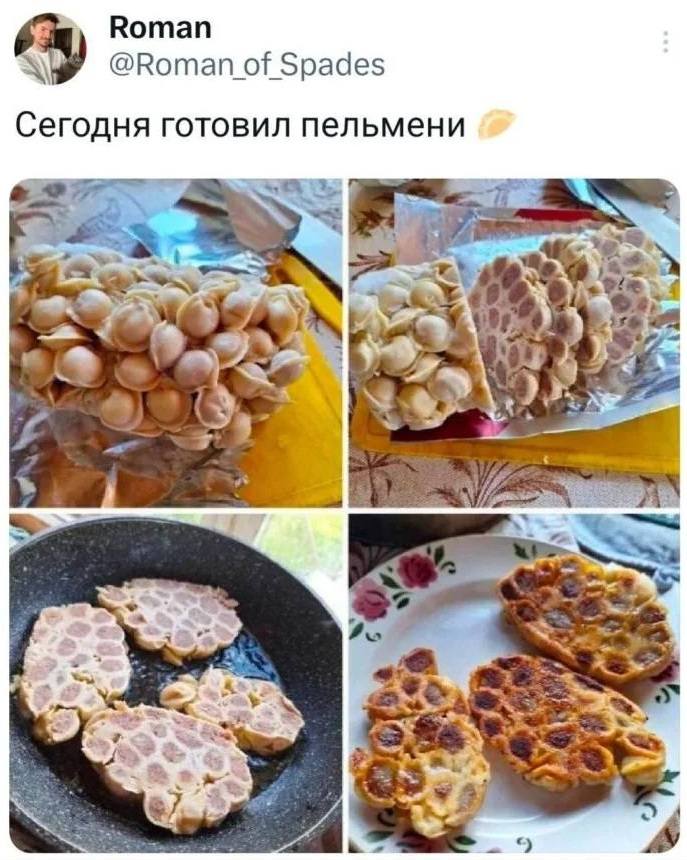 *Сегодня готовил пельмени*