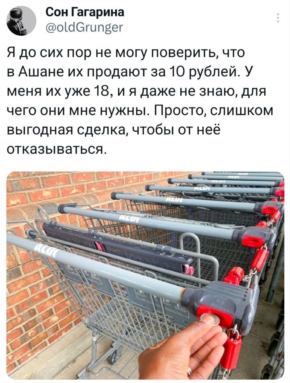 Я до сих пор не могу поверить, что в Ашане их продают за 10 рублей. У меня их уже 18, и я даже не знаю, для чего они мне нужны. Просто, слишком выгодная сделка, чтобы от неё отказываться.